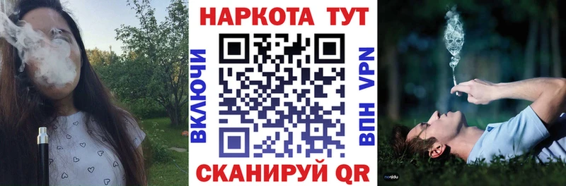Купить наркотики сайты Чегем Амфетамин Alpha-PVP Вейп ТГК КОКАИН Марихуана Меф мяу мяу