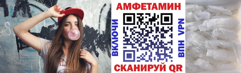 АМФЕТАМИН VHQ  наркота  Чегем 