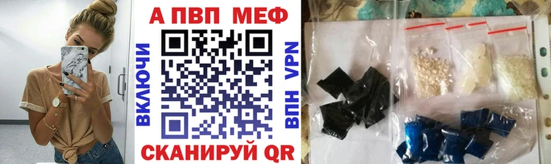 А ПВП VHQ Чегем