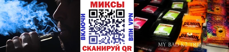БУТИРАТ буратино  Чегем 
