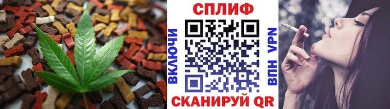 Печенье с ТГК марихуана Чегем