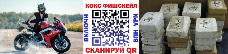 Cocaine Перу  ссылка на мегу ТОР  Чегем 