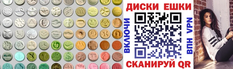 ЭКСТАЗИ 280мг  kraken tor  Чегем 