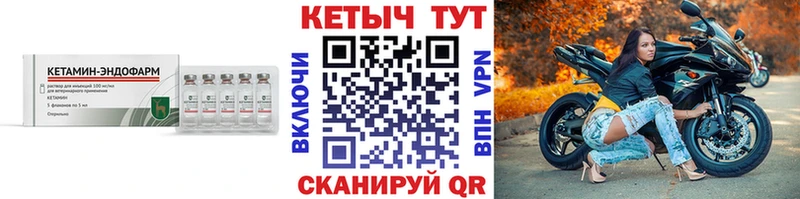 ссылка на мегу tor купить наркотики сайты Чегем Кетамин ketamine