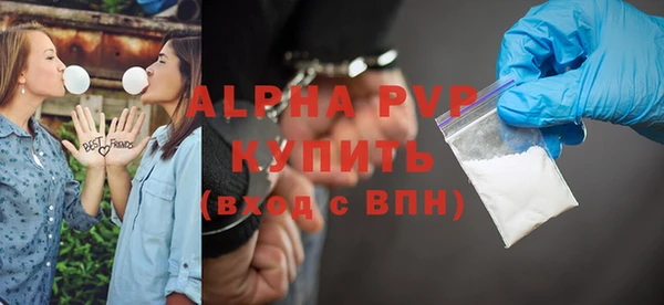 героин Абаза