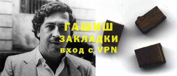 героин Абаза