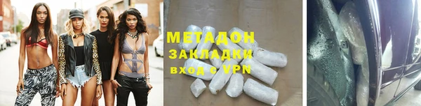 героин Абаза