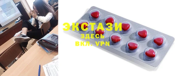 героин Абинск