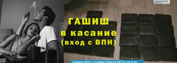 героин Абинск