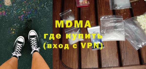 героин Абинск