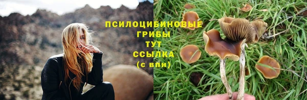 героин Абинск