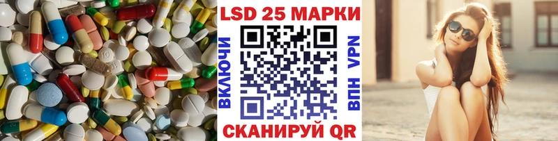 ЛСД экстази кислота  Чегем 