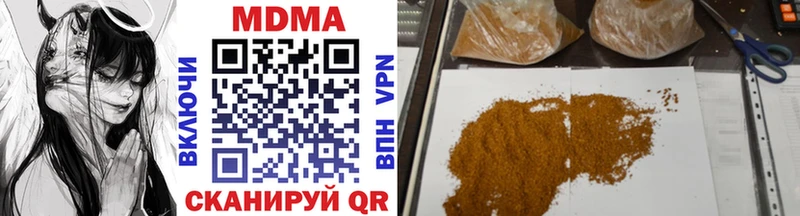 ссылка на мегу ТОР  Чегем  MDMA crystal 