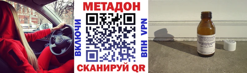 Метадон мёд  это клад  Чегем 