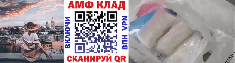 как найти закладки  Чегем  МЕТАМФЕТАМИН Methamphetamine 