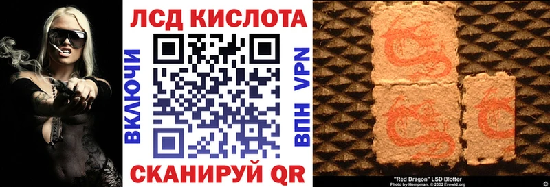 Марки 25I-NBOMe 1500мкг  Чегем 