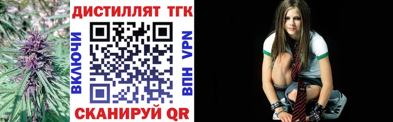 купить  сайты  Чегем  Дистиллят ТГК гашишное масло 